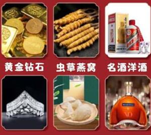 萍乡市回收黄金