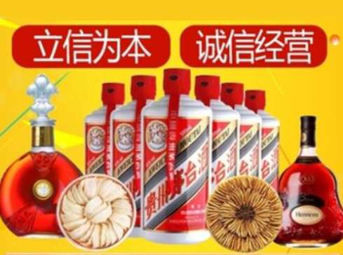 萍乡市回收礼品虫草洋酒